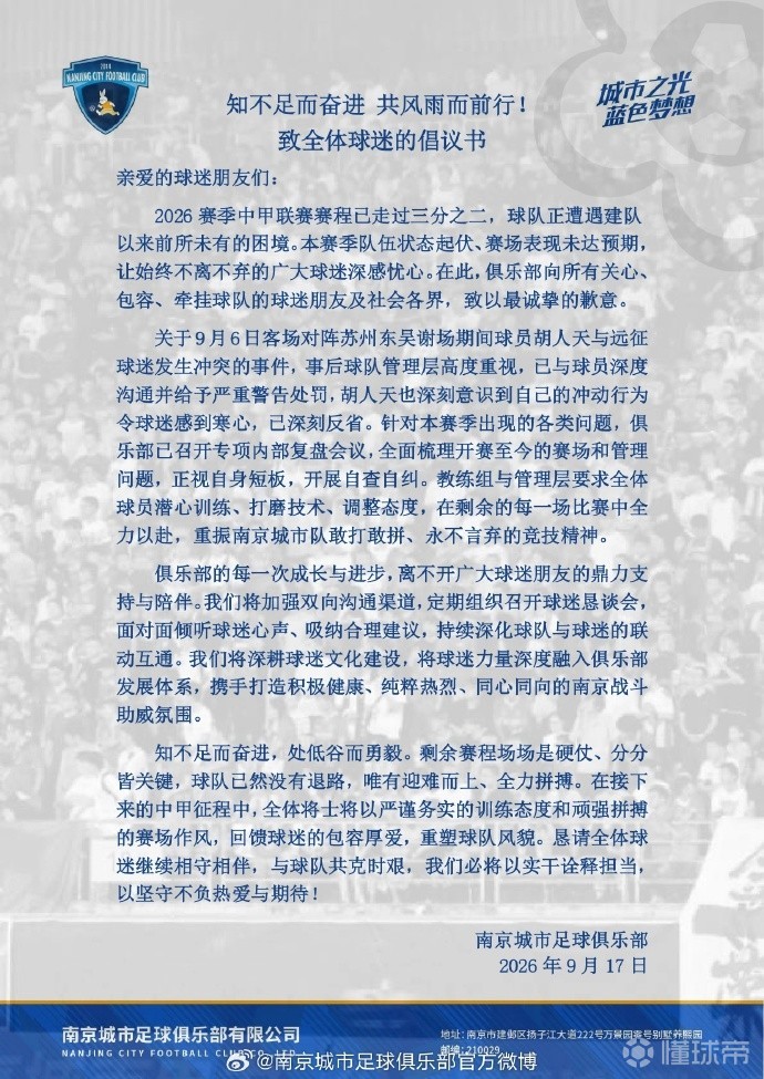 乌丁根05VS松斯贝克直播_德戊赛程_乌丁根05对阵松斯贝克