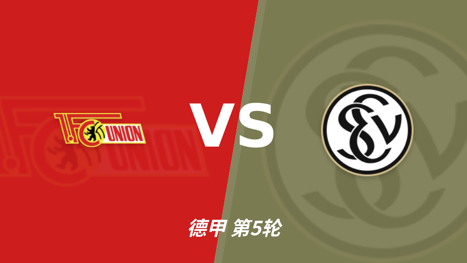CE欧罗巴VS艾基史拉斯直播_西协甲赛程_CE欧罗巴对阵艾基史拉斯