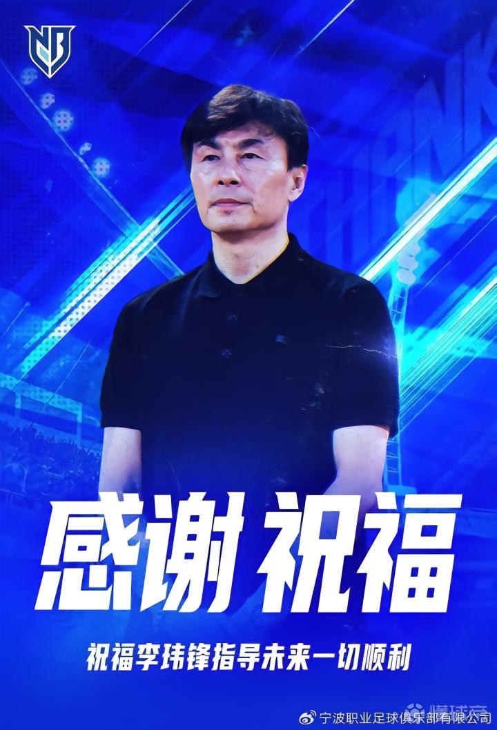 宁波队VS南京城市直播_中甲赛程_宁波队对阵南京城市