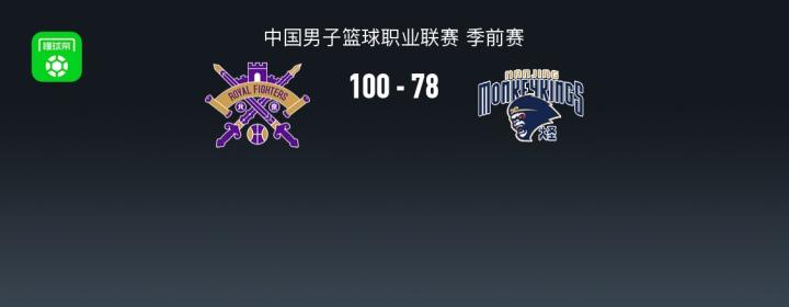 穆尔西亚VS特内里费直播_西篮甲赛程_穆尔西亚对阵特内里费