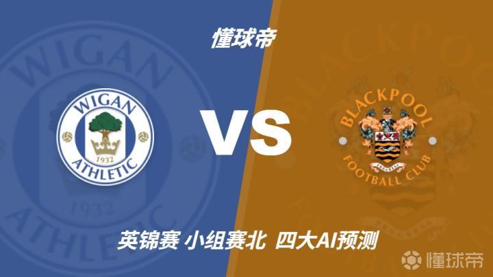 卡纽埃拉斯后备队VS罗萨里奥雄狮(后备)直播_阿后备赛程_卡纽埃拉斯后备队对阵罗萨里奥雄狮(后备)