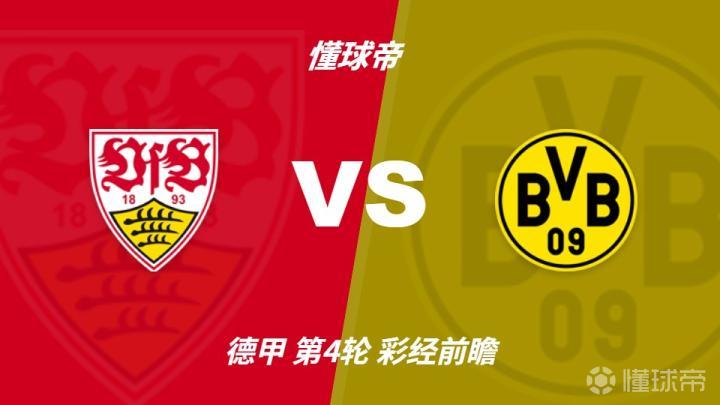 萨莫拉VS卢戈直播_西协甲赛程_萨莫拉对阵卢戈