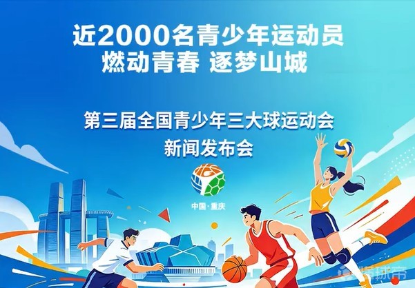 维拉诺瓦加图VS格拉马直播_西协丙赛程_维拉诺瓦加图对阵格拉马