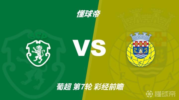 凯夫拉维克VS弗拉姆直播_冰岛超赛程_凯夫拉维克对阵弗拉姆
