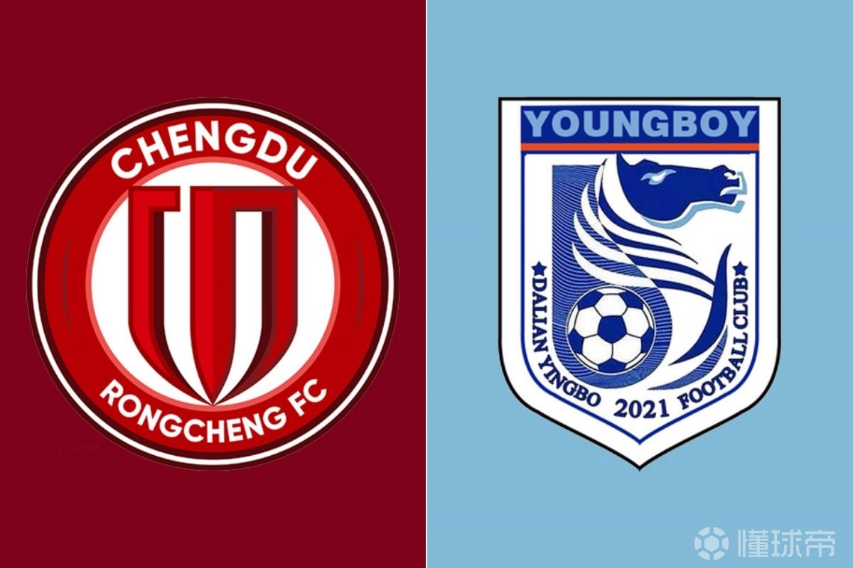 RB莱比锡U19VS埃因霍温U19直播_欧青联赛程_RB莱比锡U19对阵埃因霍温U19