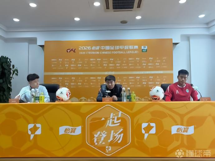 定南赣联VS延边龙鼎直播_中甲赛程_定南赣联对阵延边龙鼎