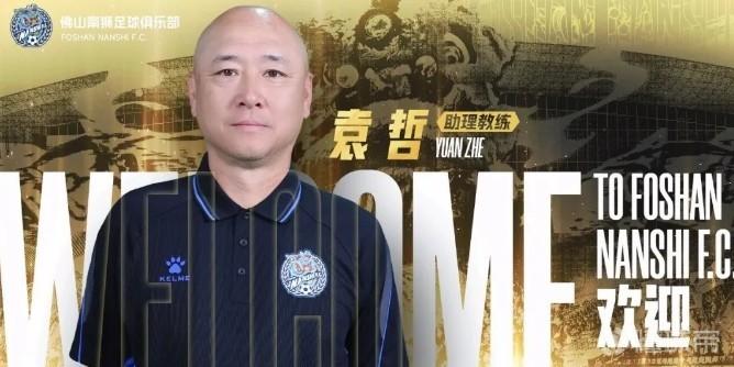 石家庄功夫VS大连鲲城直播_中甲赛程_石家庄功夫对阵大连鲲城
