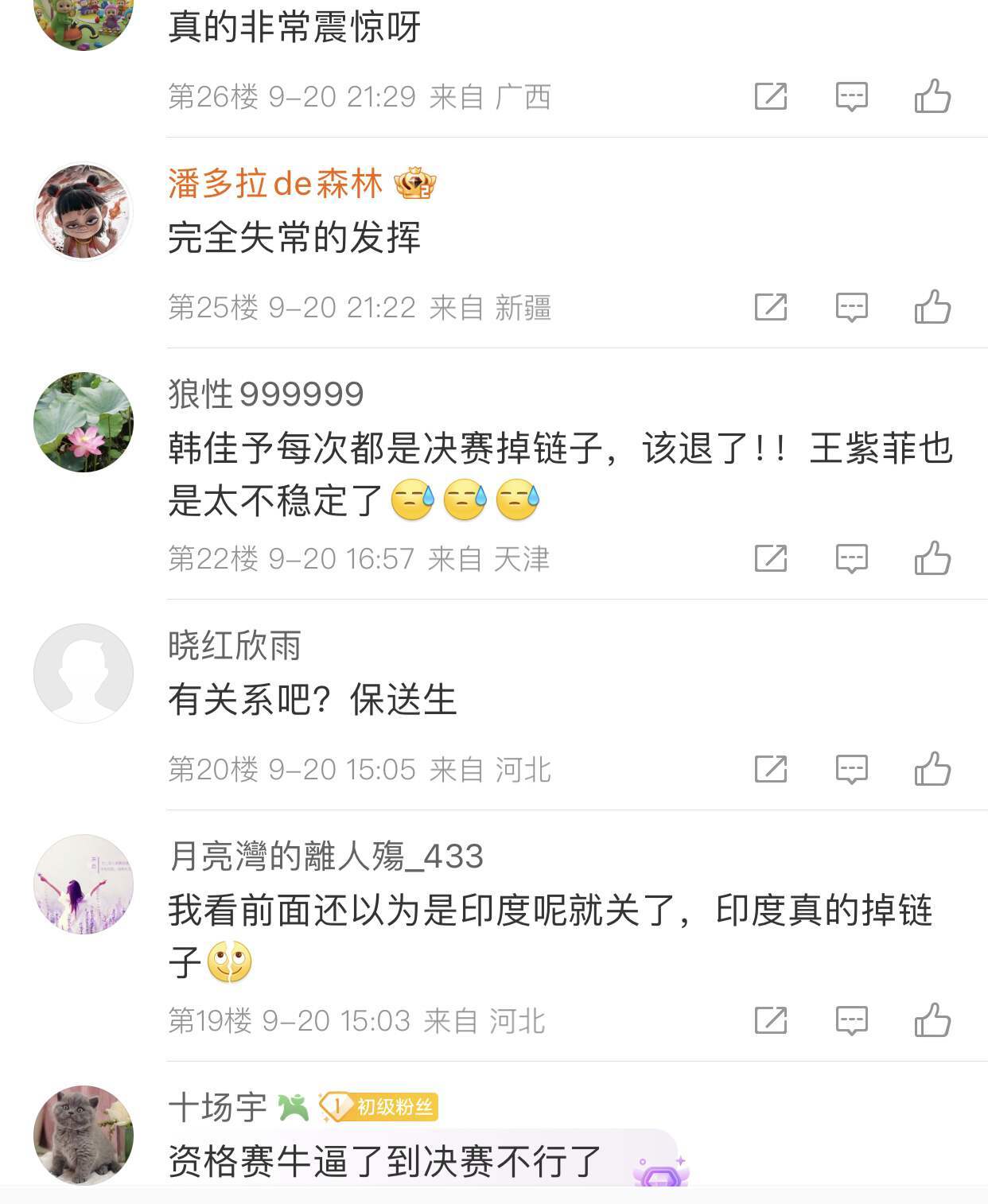汤顿VS巴斯城直播_英南超赛程_汤顿对阵巴斯城