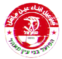 哈普尔贝内艾因马希尔