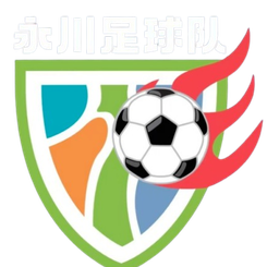 永川队