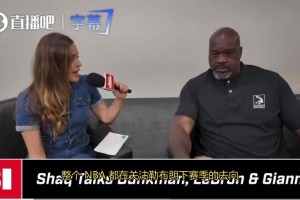 奥尼尔：詹姆斯还想继续争冠，这不是追逐戒指，是继续书写传奇