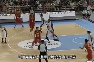 华丽且实用！看看当年王治郅是怎么用脚步打爆对手的！