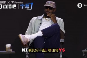 老詹坦言：年纪大了有时赛前会问自己“我这是何苦呢？”