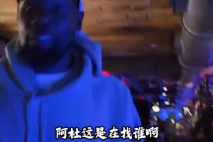 啥时候脱单呢？阿杜现身WNBA美女派对是想找谁啊……