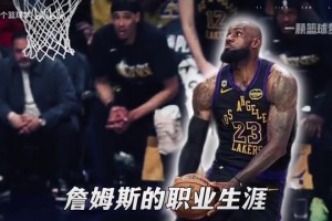 想超越詹姆斯要具备哪些条件？每一条的难度都是地狱级的！