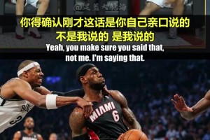 “NBA下一个门面是谁？”听听总裁肖华怎么说