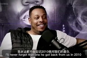 马特·巴恩斯此前：加索尔以前是软蛋，是科比强硬基因改造了他