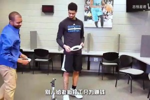 离婚带娃征服国王千金，NBA场均仅10分的他，如何变豪门赘婿