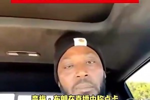 喝了多少？夸梅布朗曾谈：东契奇是湖人队史最佳，超越了詹姆斯！