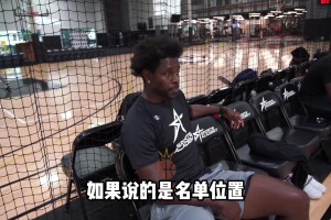 落叶归根？霍乐迪买断来投？费城还有位置吗？防守再上一层？