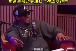 韦德此前：莱利管太宽，不让詹姆斯吃自带饼干，那时便感觉詹要走