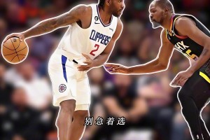 理性探讨杜兰特与莱昂纳德，谁才是真正的攻防天花板？
