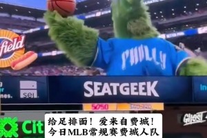 费城的球迷似乎很喜欢勒布朗