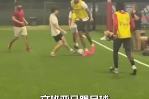 2米24踢足球！文班亚马这个过人技术，还是得练啊