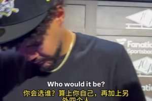 太阳掘金联队！黄忠：这套阵容能拿68胜＆为季后赛而生！