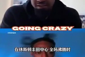 奎因·库克此前：KD本想让库里拿18年FMVP，让质疑他的人闭嘴