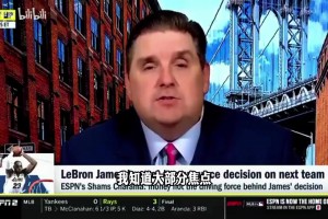 此前名记分析：詹姆斯考虑加盟76人原因之一是马克西！！