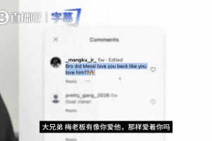 傲娇奉先！伊布：谁说我爱梅西，我只是喜欢，他也爱我