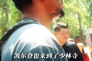 少林篮球 下赛季应该没人想遇到文班和凯尔登的组合吧.