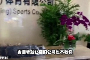 是否管得太宽了？CBA颁布新规，禁止大学生直接加盟NBL！