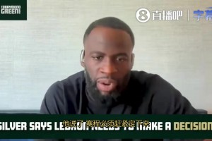 追梦：以我对老詹的了解，萧华让他尽快决定反而会让这事再拖一会