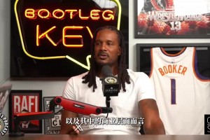 阿里扎：詹姆斯为NBA创造数十亿财富，就这样收尾被亏待了！