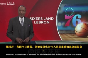 媒体：詹姆斯的加盟让整座城市当下的激动之情，难以用言语形容