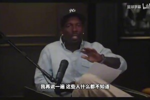 富保罗：詹姆斯迟迟不做决定并非博眼球，而是有自己的商业考量