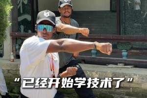 放下篮球扎马步！凯尔登少林“修行之旅”正式开启！