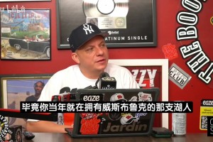 阿里扎：当年湖人所有人都太老，所有人都习惯冲内线 太挤了....