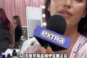 C罗40岁前女友伊莲娜，与29岁NBA球星布克开启约会...