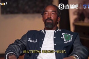 JR：我早年和勒布朗一起训练，当天他独自加练三次都没告诉我
