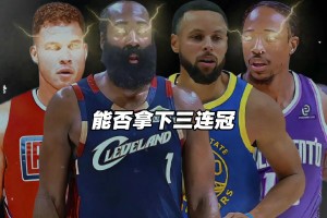 2009届选秀的球员组成一套阵容，放在现联盟能否拿下三连冠？