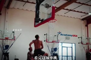 看完埃奇库姆单挑就知道 詹只是过渡、VJ埃奇库姆才是未来！