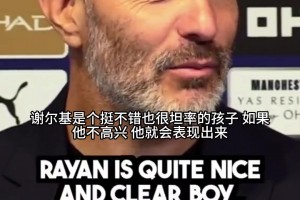 谢尔基替补很不开心，马雷斯卡回应：我知道他不爽但我是老大~