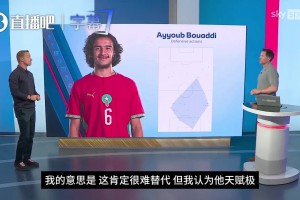 下一个罗德里❓️天空体育：布阿迪有成为金球先生潜力，但还年轻
