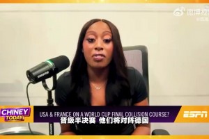 ESPN记者盛赞：向韩旭致敬 打出非常棒世界杯表现！