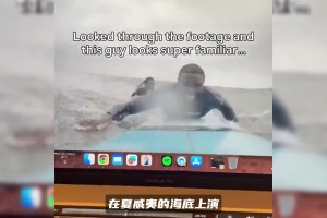 离谱奇遇！美国游泳奥运冠军海底捞到运动相机，主人竟是杰伦布朗