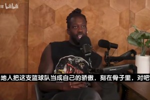 贝弗利：詹姆斯定居费城才能真正享受费城！球迷期待他拿下总冠军