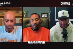 克劳福德：怀念角色球员不能乱投的时代，现在角色球员能随意三分